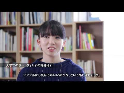 2019年度_05_デザイン学部卒業生インタビュー