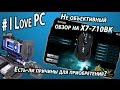 A4tech X-710BK black - відео