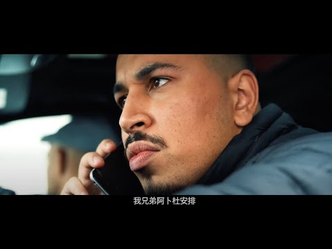 Nashtarr - 都有 (feat. 谢帝）