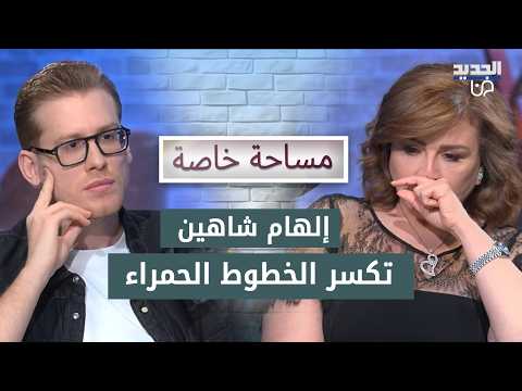 السداد | إلهام شاهين تكشف عن سبب عدم إقامة جنازة رسمية للفنان هاني شاكر 