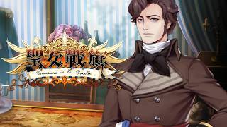 【聖女戦旗】【日本語ボイス】第二十三章 生還者の義務 ルナティックモード ストーリー攻略【Banner of the Maid】
