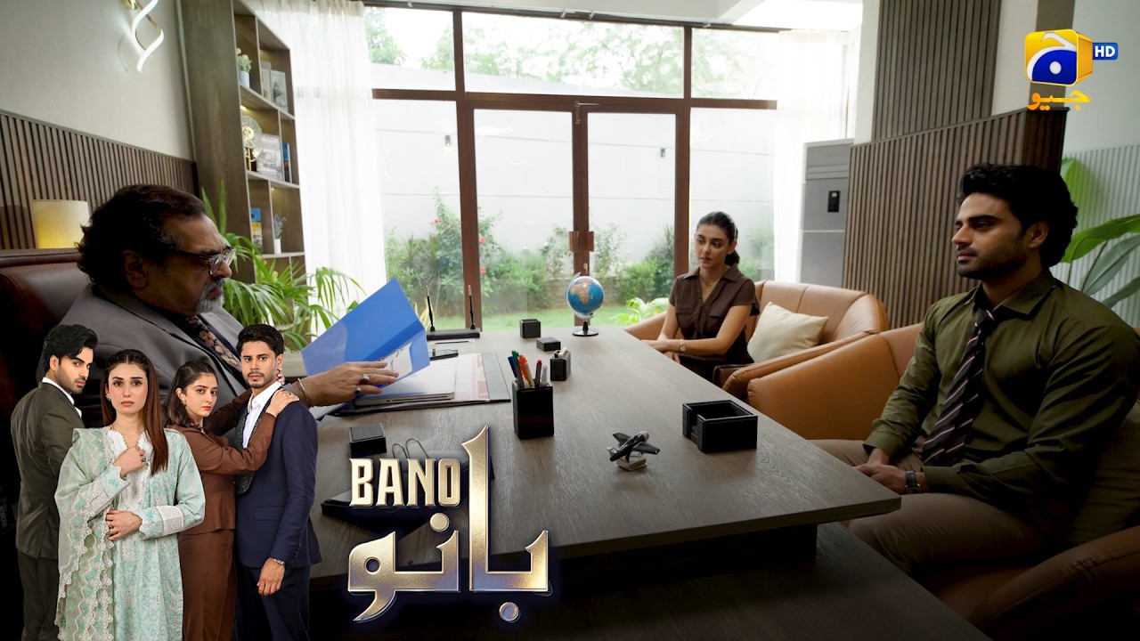 Overconfidence Ho To Aisa 😎🔥 || Bano || Har Pal Geo
