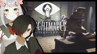【ネタバレあり】リトルナイトメア＃２【完】