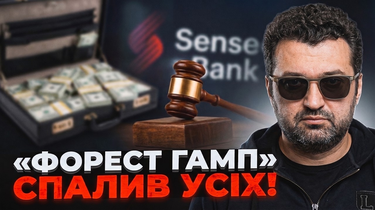 💥«ХТО ТАКИЙ ВОВА?» Нова справа НАБУ розірвала мережу! На Банковій шухер! Лиш