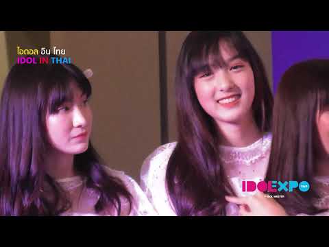 CM CAFE live @ IDOL EXPO 2019  -  IDOL IN THAI ไอดอล อิน ไทย