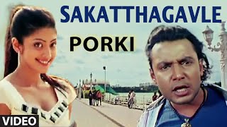 Sakatthagavle Video Song  Porki  V Harikrishna  Na