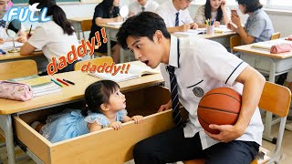 Download lagu CEO spots 5yo orphan girl at school,adopts her—she’s lucky star & brings him true love! mp3 Download lagu CEO spots 5yo orphan girl at school,adopts her—she’s lucky star & brings him true love! mp3