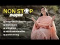 LIVE देवी चित्रलेखा जी के राधा कृष्ण भजन N
