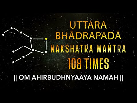 Uttara Bhadrapada Nakshatra Mantra 108 Times | Uttara Bhadrapada Nakshatra Devta Mantra