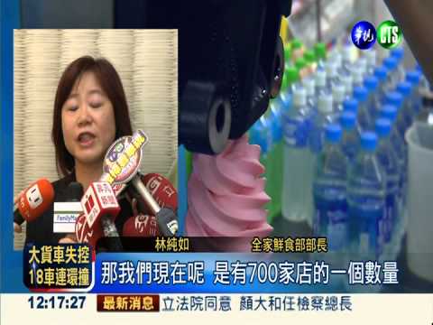 霜淇淋大戰開打 超商推抹茶新口味!