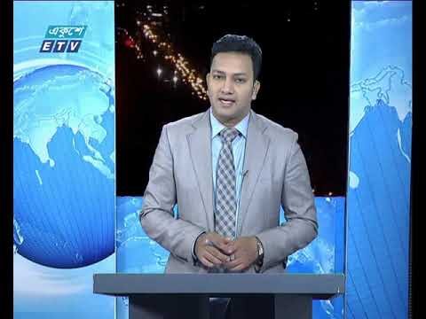 রাত ৯টার সংবাদ, ৩১ জুলাই ২০১৯