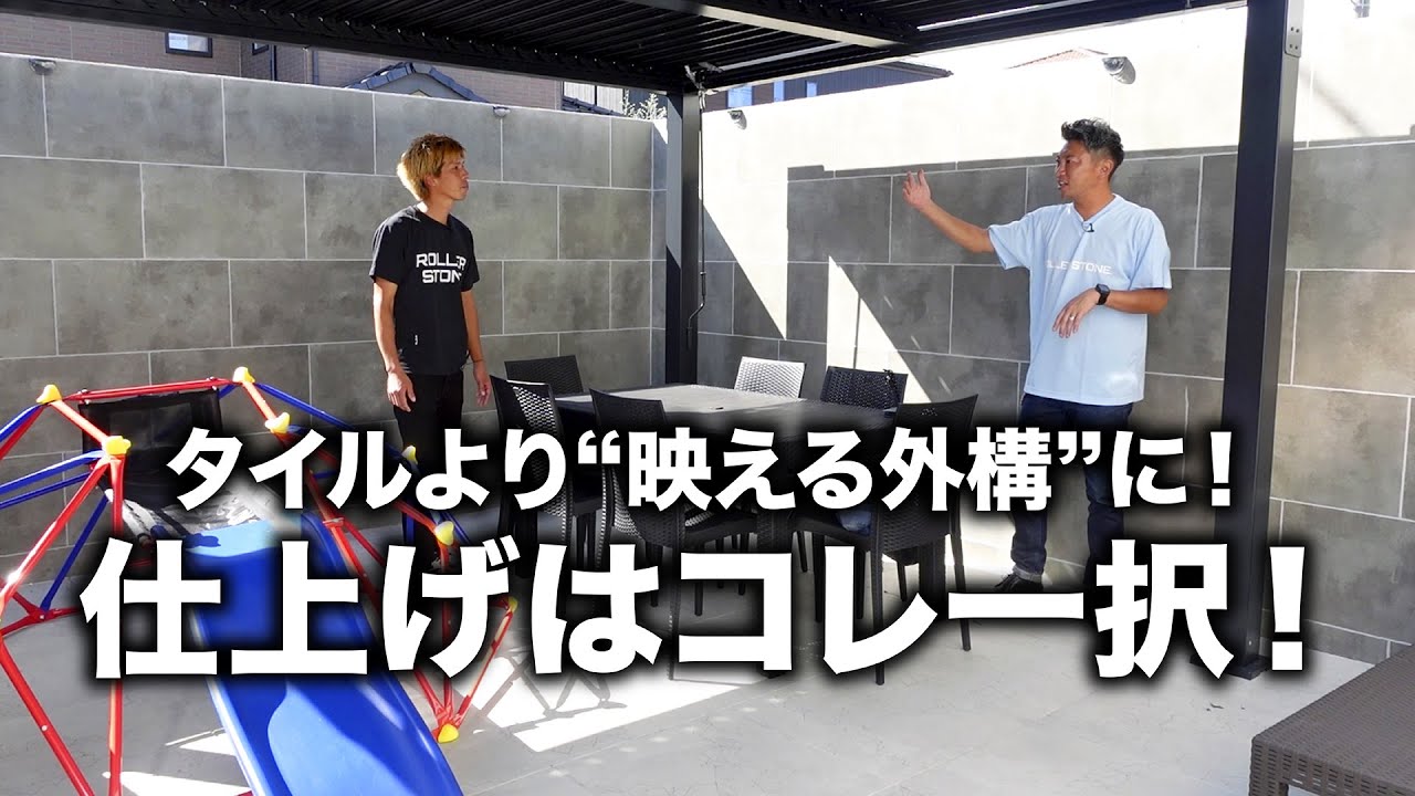 YouTube サムネイル