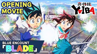 [情報] 真武士傳 YAIBA 下半季OP