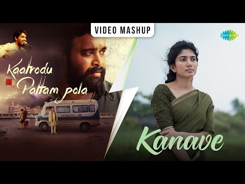 Kaatrodu Pattam Pola X Kanave | Video Mashup |  N.R.Raghunanthan | G. V. Prakash Kumar