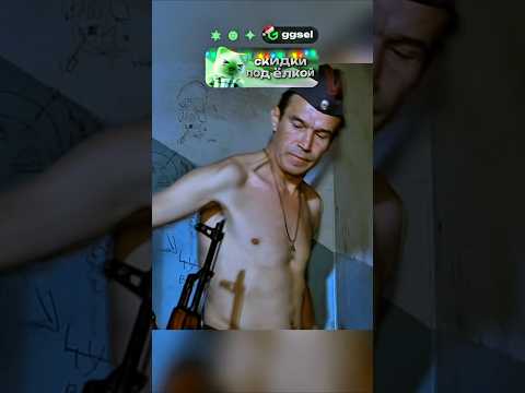 Капитан напрягает н*сильника #shorts #фильм #кино