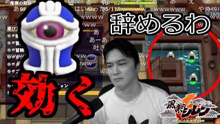 ゲイズにめちゃくちゃにされて効く【2026/09/15】