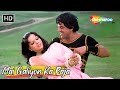 Mai Galiyon Ka Raja Tu Mehlon Ki Rani Mohd Rafi Hits Zeenat Aman Dharmendra Songs Dharam Veer