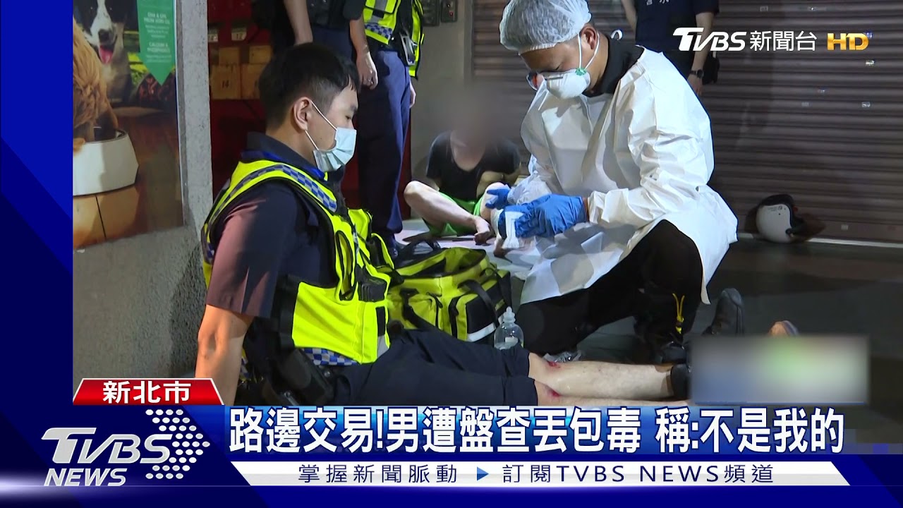 丟毒拒檢逃!勇警抓機車把手遭拖行50公尺 負傷逮人