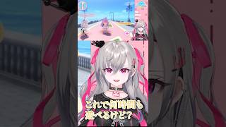【ホロドリ】推しの「姫森ルーナ」をジャンプ操作だけで何時間も遊べる響咲リオナ
