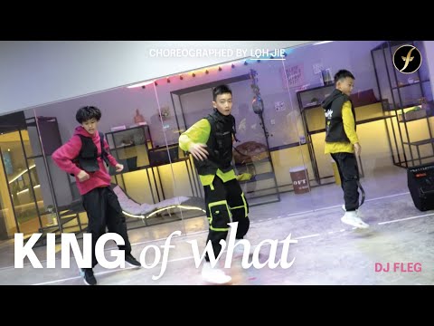 BREAK DANCE ｜ ‘King of What’ Dance Choreography