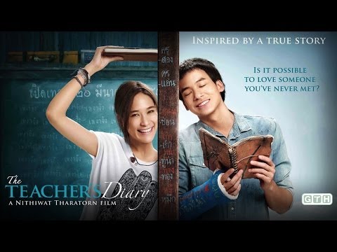 The Teacher's Diary (2014) Official Trailer