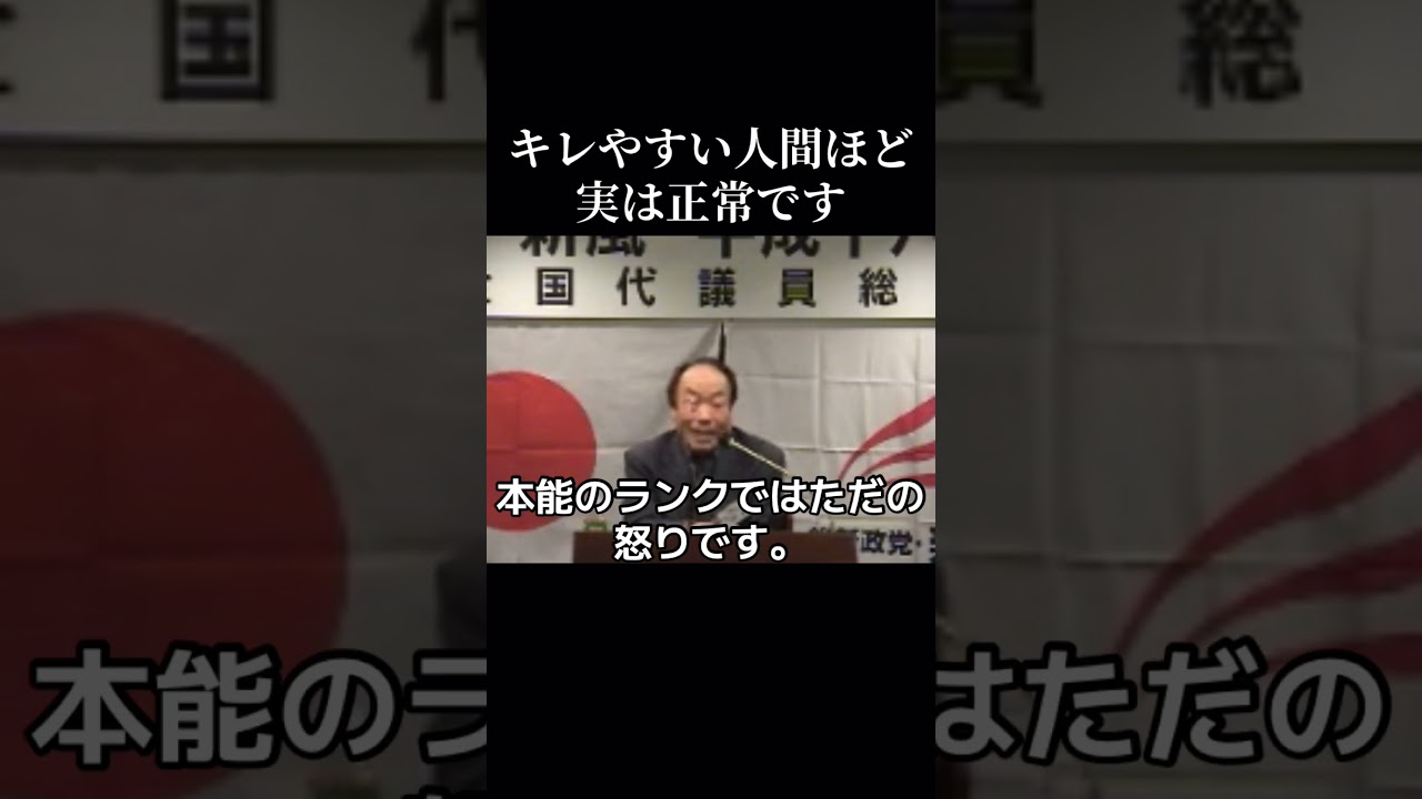 怒りは正しい。だから教育が必要になる