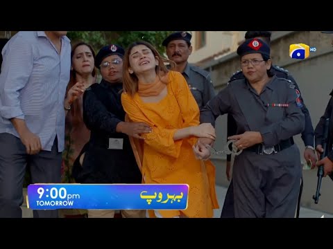 Behroop Tomorrow Episode 20 Story | Behroop Episode 20 Promo Story | Behroop Drama 20 | Showbiz E