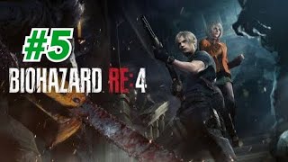 [ バイオハザードRE:4 ]　＃チャプター5