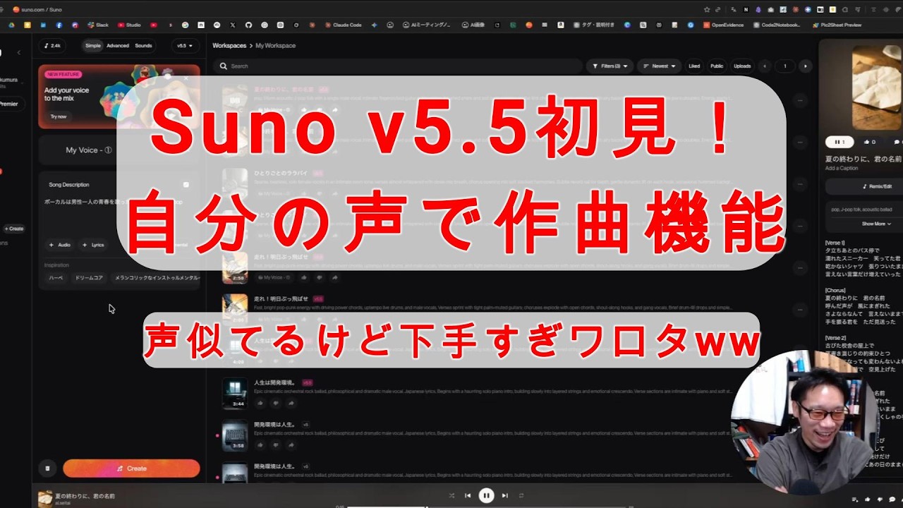 YouTubeサムネイル