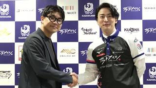 【入団会見】KADOKAWAサクラナイツ新加入・尻無濱航選手｜指名理由・チームへの意気込みを本音で語る【Mリーグ2026-27】