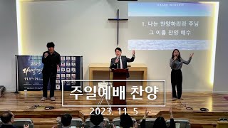 Dream Worship