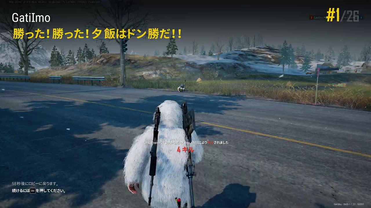 【PUBG】こっそり深夜の戦場を４Kで楽しむがち芋さん【PC】同時配信