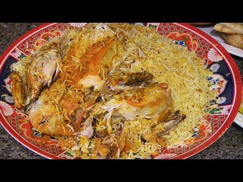 Afghan Rice Chicken for Ramdan Recipe