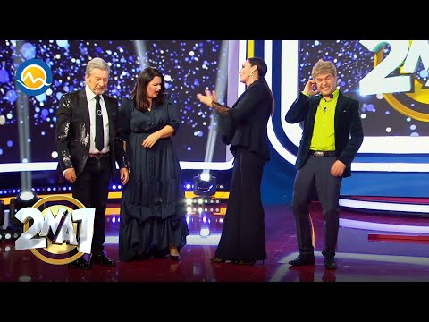 Postavy na počkanie - Petra Polnišová | 2 na 1