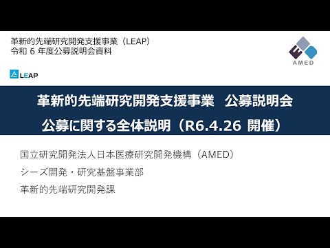 アクタイオン グループを構成する環礁の地図。