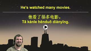 7 Minute Chinese 101
