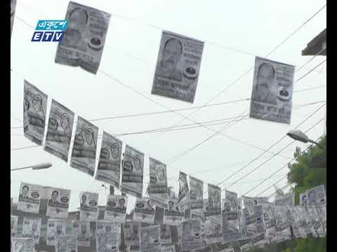 বরিশালে আসন্ন সিটি নির্বাচন : দলীয় প্রতীক নয়, প্রার্থীর যোগ্যতাই মূল বিষয়