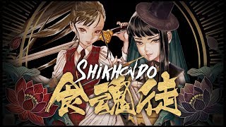 Shikhondo: Soul Eater [Limited Edition] <span class="ext ext_LE">LE</span> <span class="ext" style="background-color: #003082; color: #FFFFFF;">PLAY EXCLUSIVES</span> video 1