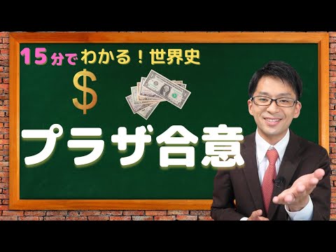 エルミタージュプラザについて詳しく解説