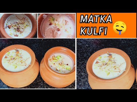 Matka Kulfi - Badami Kulfi- Mithi Eid Special Recipe By Abdul Subhan Siddiqui !!