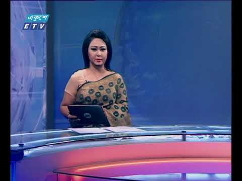 রাত ০১টার সংবাদ  ২০ ১০ ২০১৭