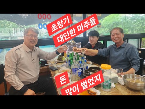초창기 대단한 마주들/ 마주되어 삼백만원으로 삼억 벌었다/심사워원장 이수성국무총리