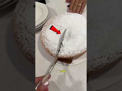 الراجل اكتشف أداة لتقسيم الكعكة 🎂