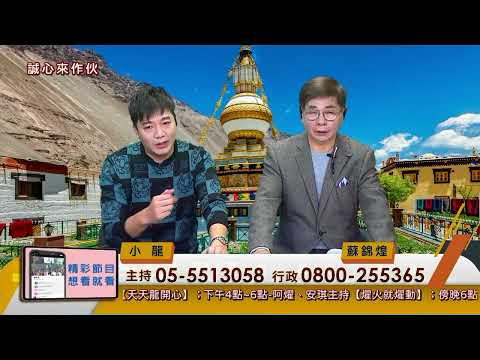蘇希洵