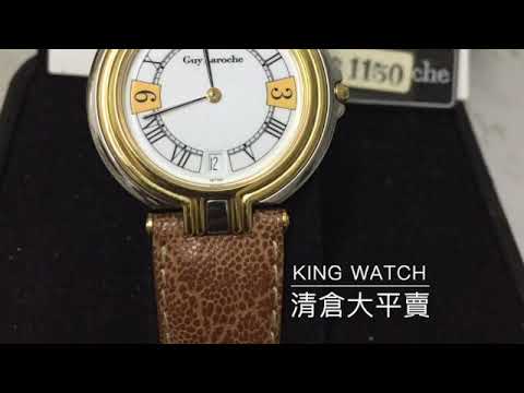 King Watch 錶王香港 手錶維修
