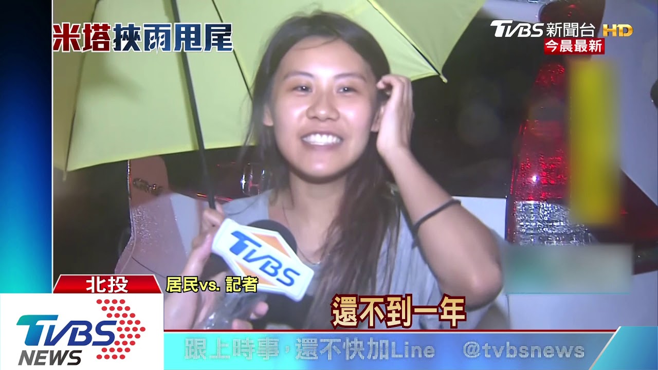 北投停車場大雨崩塌 整排汽車滑落墜坡