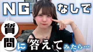 NGなしで質問にぶっちゃけ回答！アイドルのこと、将来のこと…【のえのん】