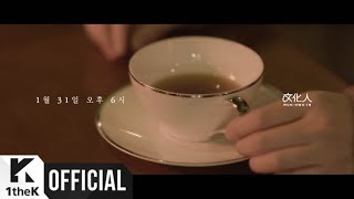 [Teaser] CRACKER(크래커) _ Face(표정) (Feat. YOON HYUN SANG(윤현상), EZ Kim(김이지))