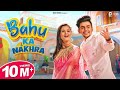 Bahu Ka Nakhra Bolega Mohit Sharma Anjali Raghav Dev Chouhan New Haryanvi Songs Haryanavi 2022