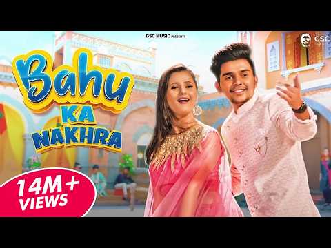 Bahu Ka Nakhra Bolega — watch video